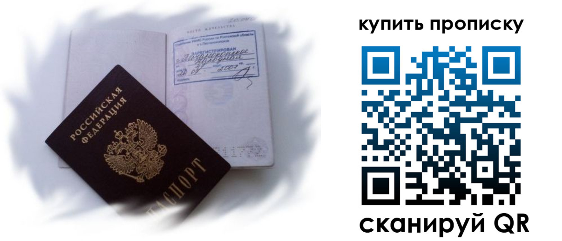 регистрация для дет. сада в Угличе