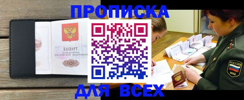 форма 3 в Угличе